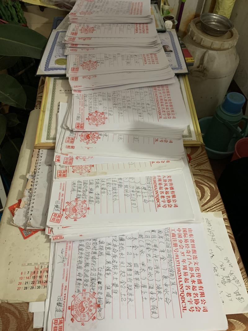 五家渠用案例说话 起名实力
