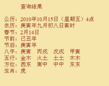 五家渠尚名轩起名